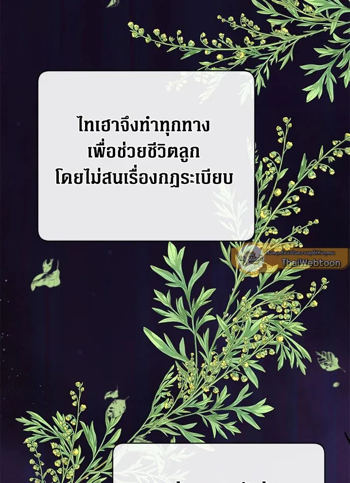 หน้า 5 จาก 103