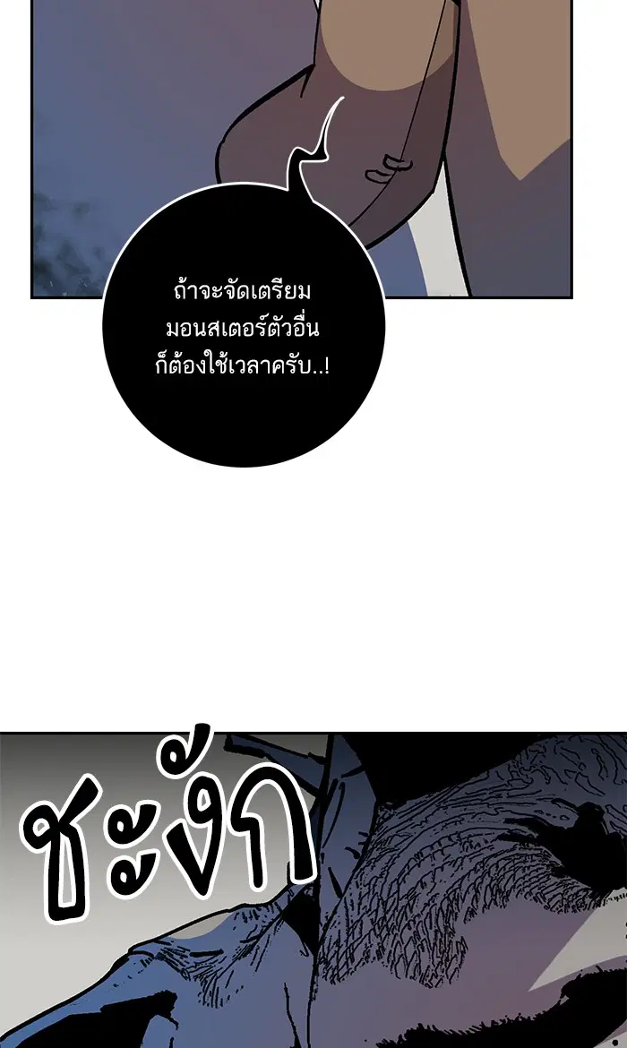 หน้า 55 จาก 111