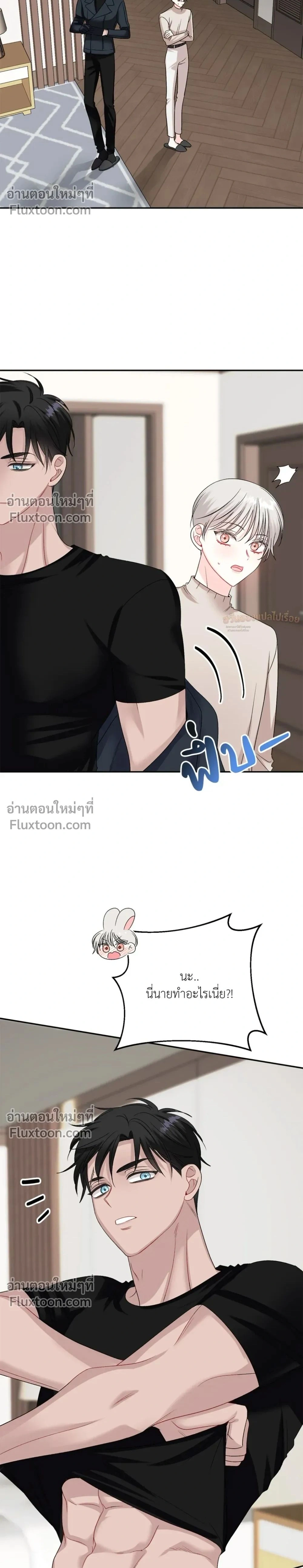 หน้า 2 จาก 30