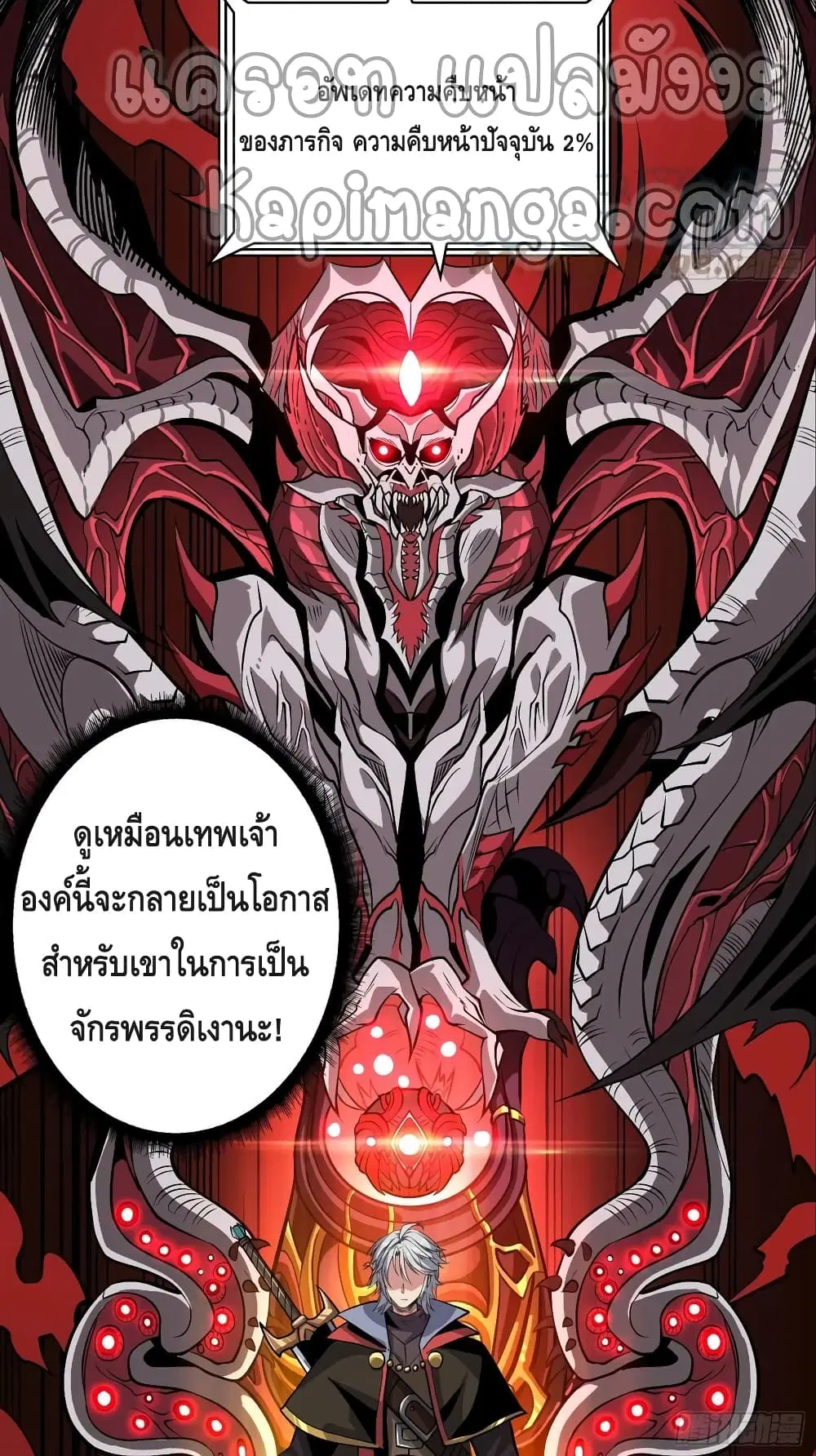 หน้า 5 จาก 42