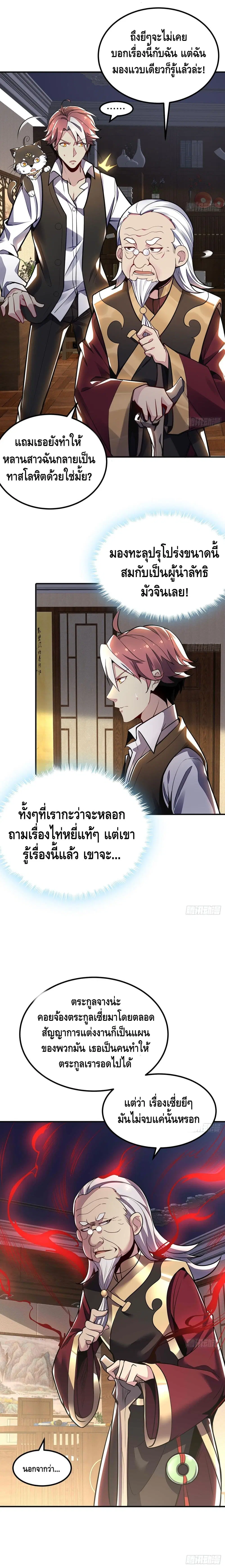 หน้า 10 จาก 13