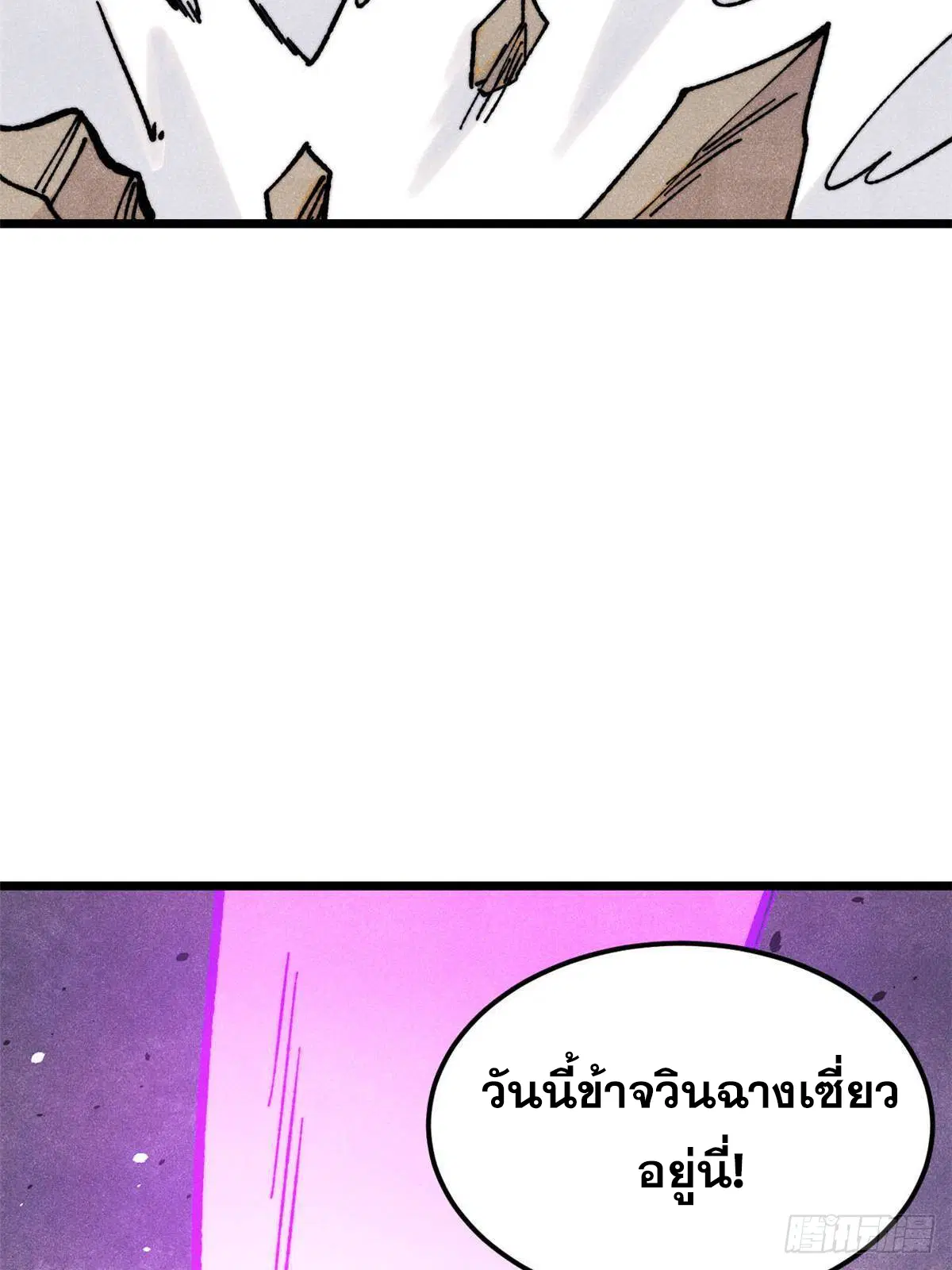 หน้า 40 จาก 85