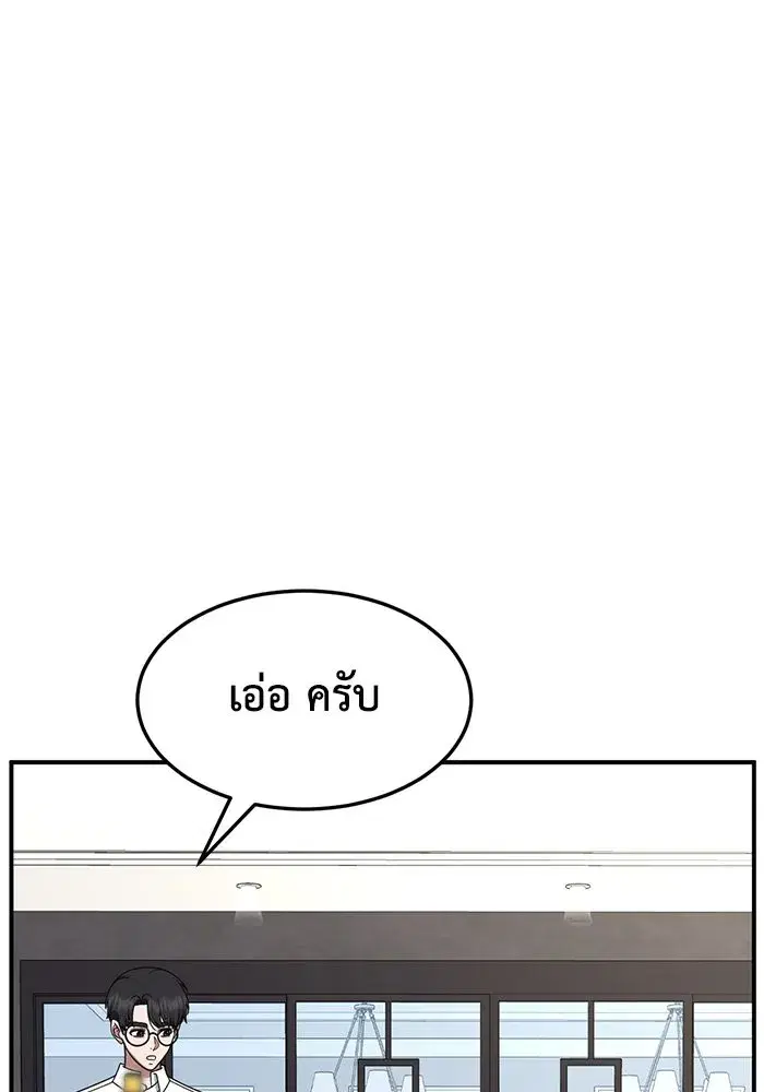 หน้า 52 จาก 160
