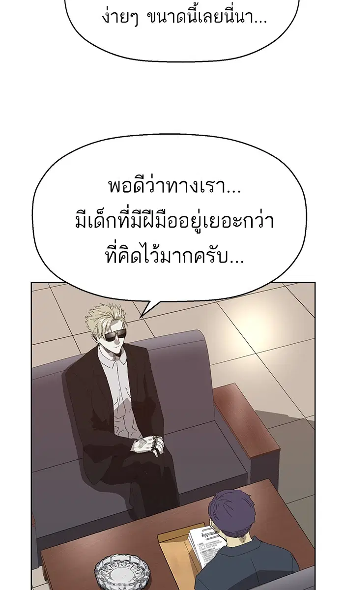 หน้า 56 จาก 97