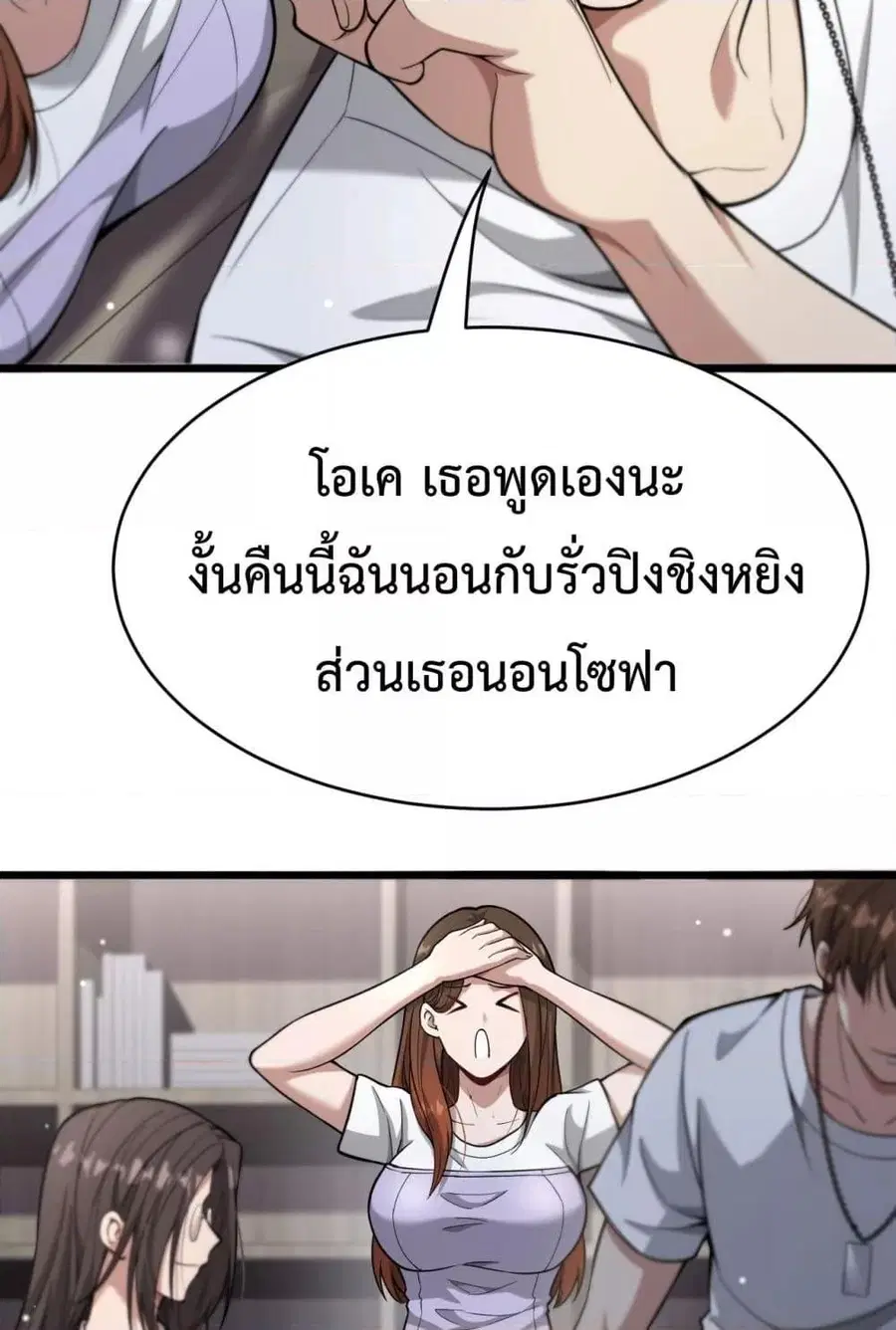 หน้า 42 จาก 52