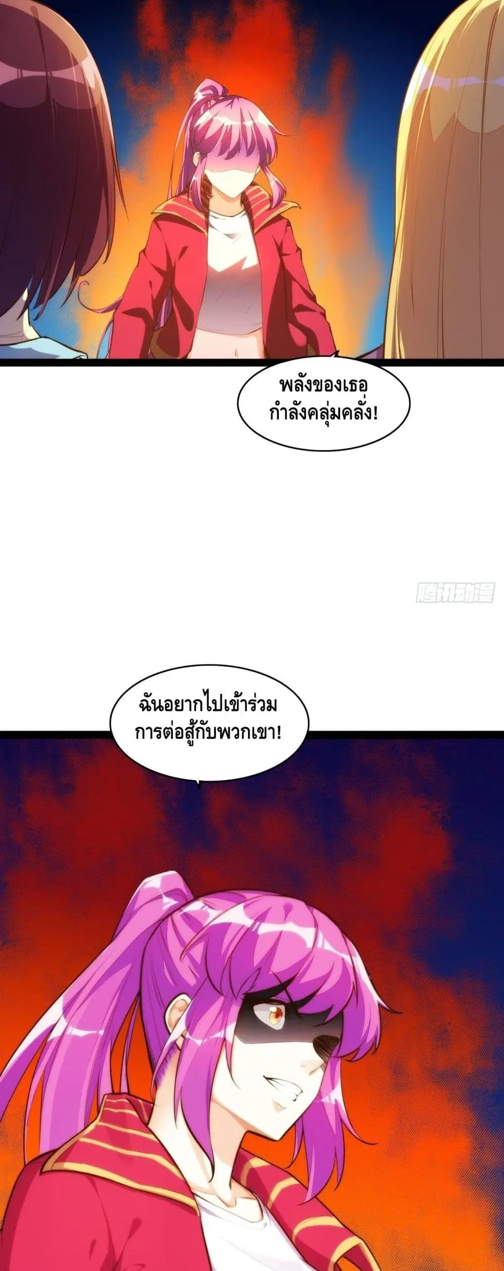 หน้า 4 จาก 32