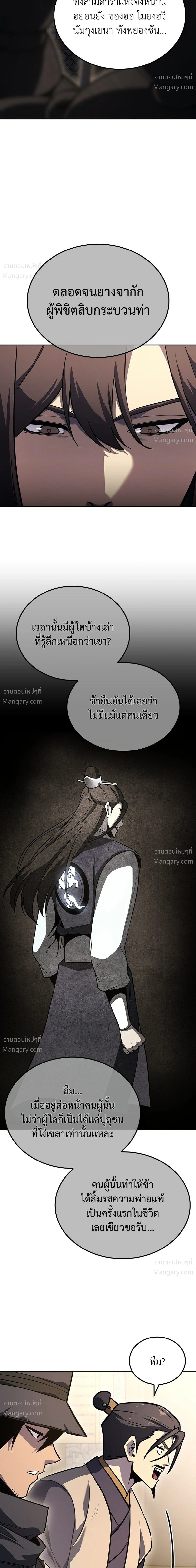 หน้า 11 จาก 61