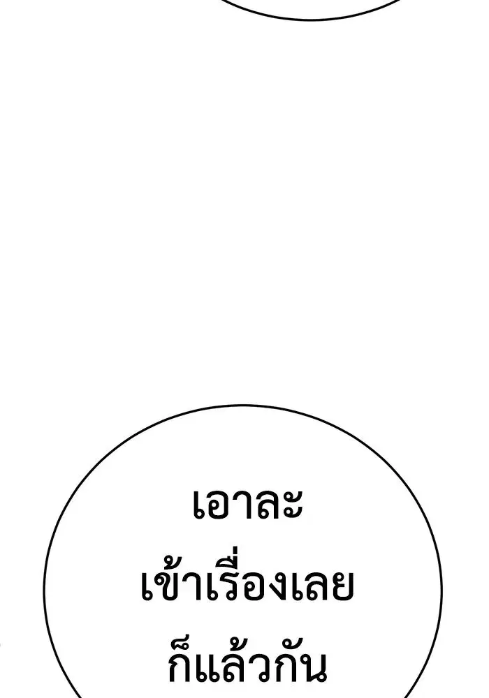 หน้า 125 จาก 157