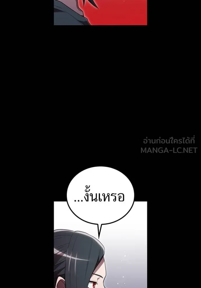 หน้า 106 จาก 155