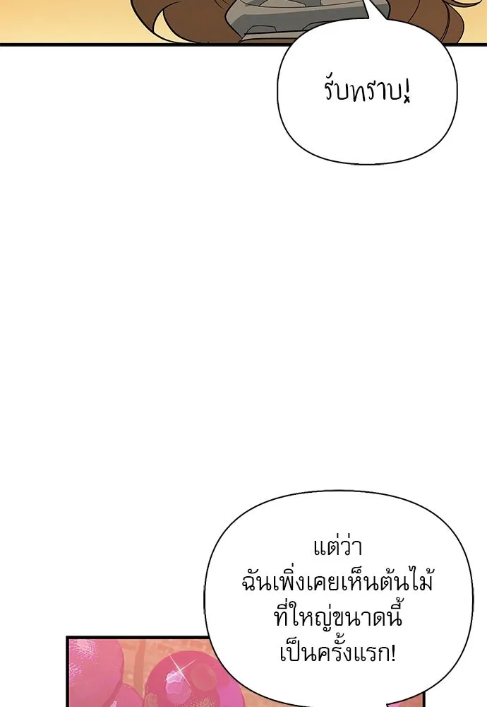 หน้า 25 จาก 150
