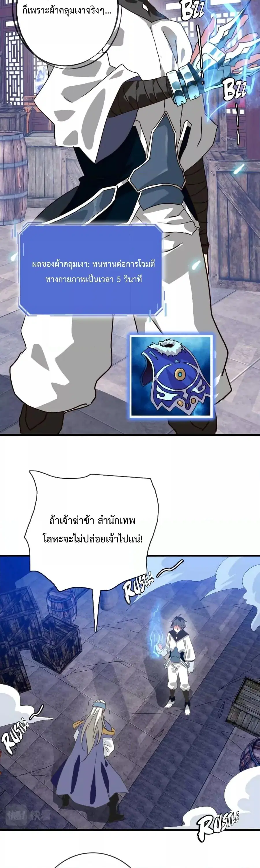 หน้า 6 จาก 30