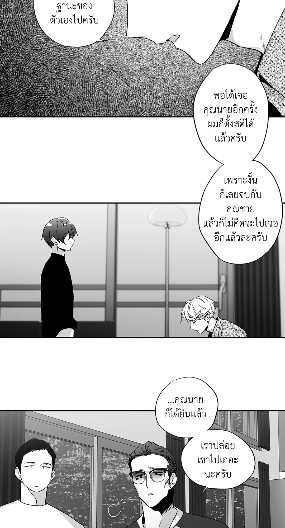 หน้า 36 จาก 42