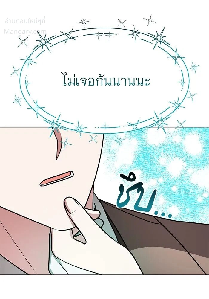 หน้า 121 จาก 125