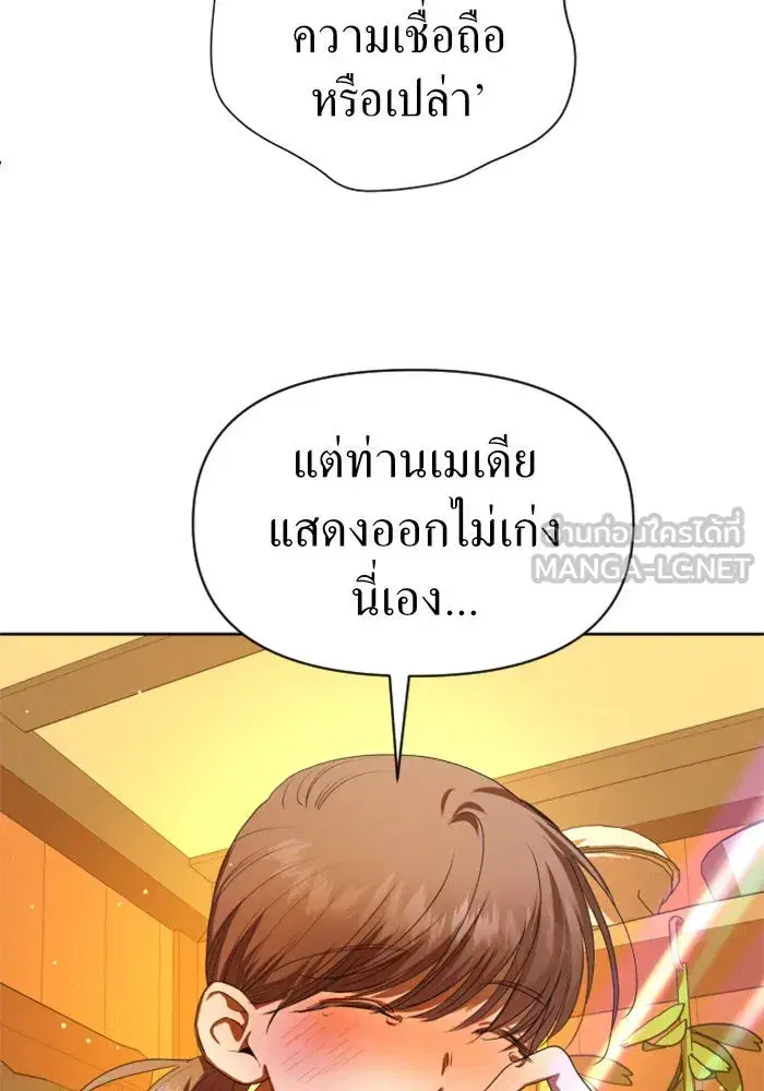 หน้า 78 จาก 179