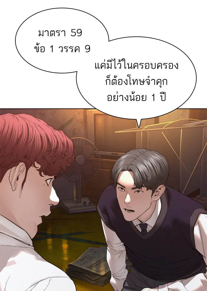 หน้า 22 จาก 178