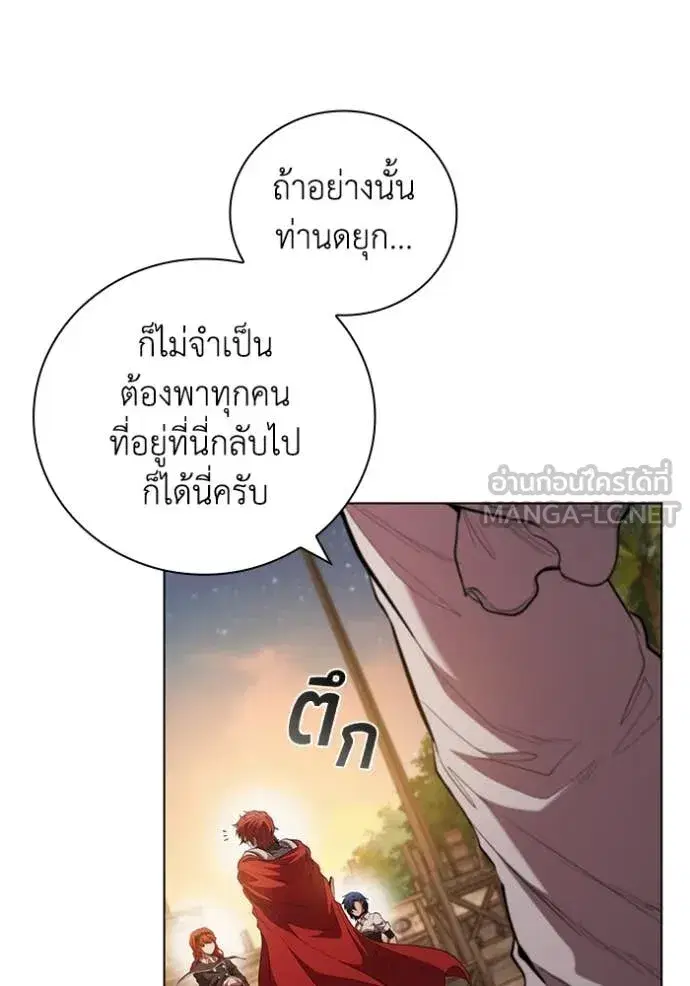 หน้า 20 จาก 110