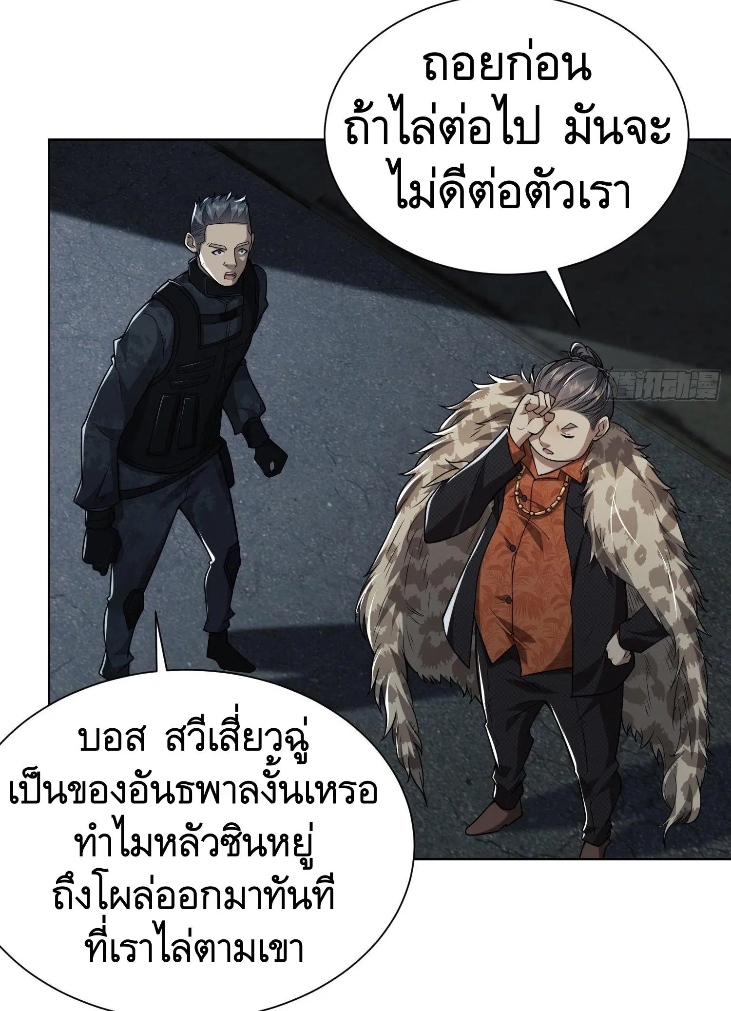 หน้า 49 จาก 51