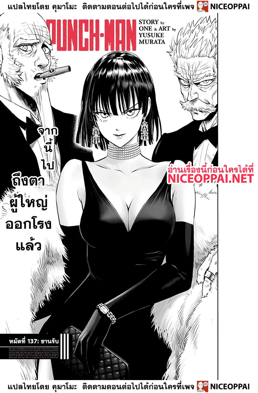 หน้า 2 จาก 35