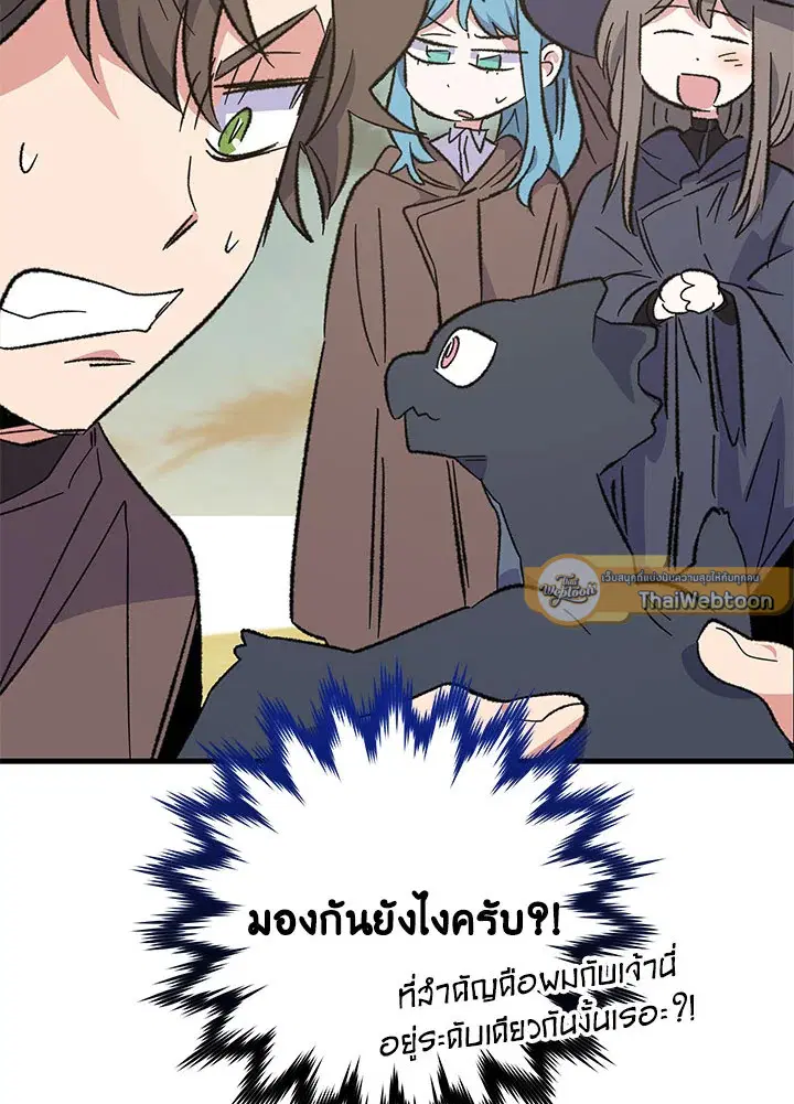 หน้า 51 จาก 137