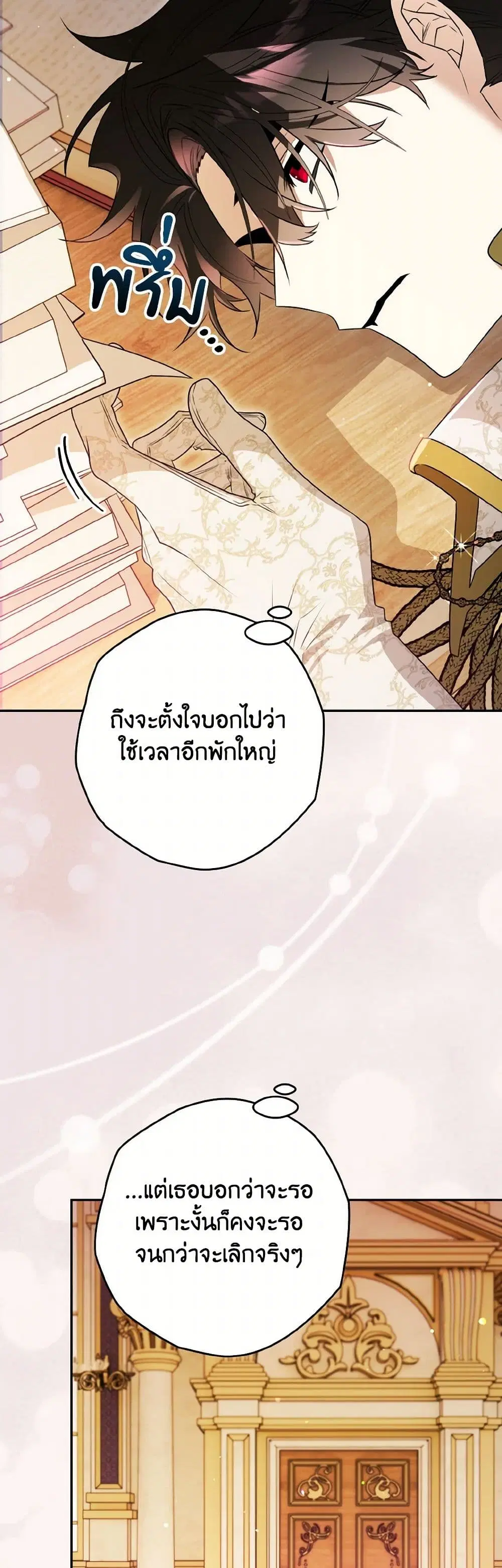 หน้า 29 จาก 37