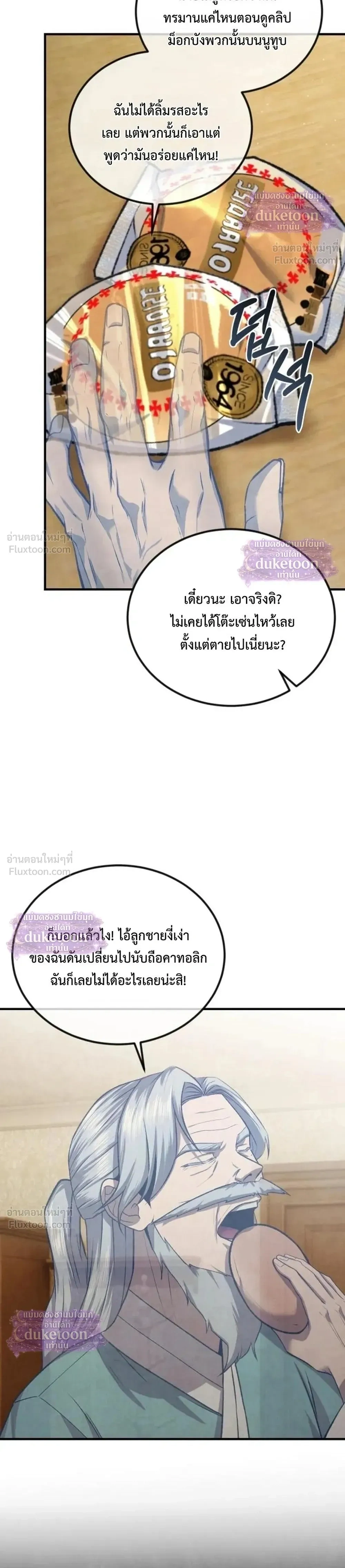 หน้า 4 จาก 36