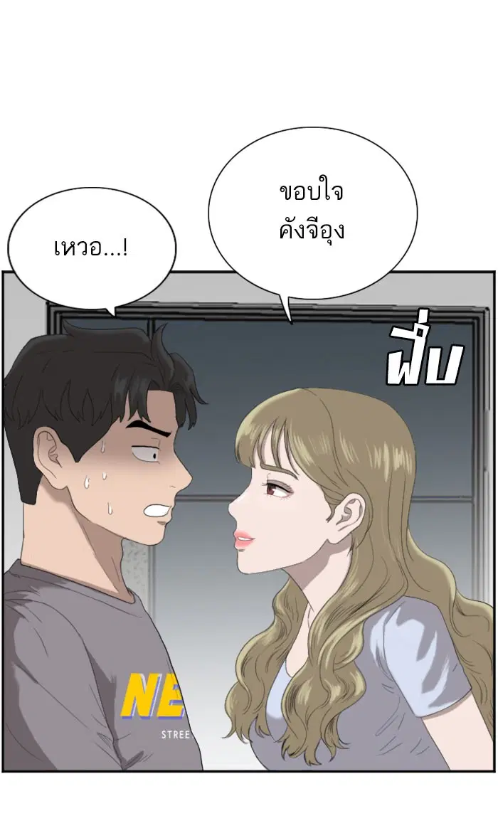 หน้า 40 จาก 112