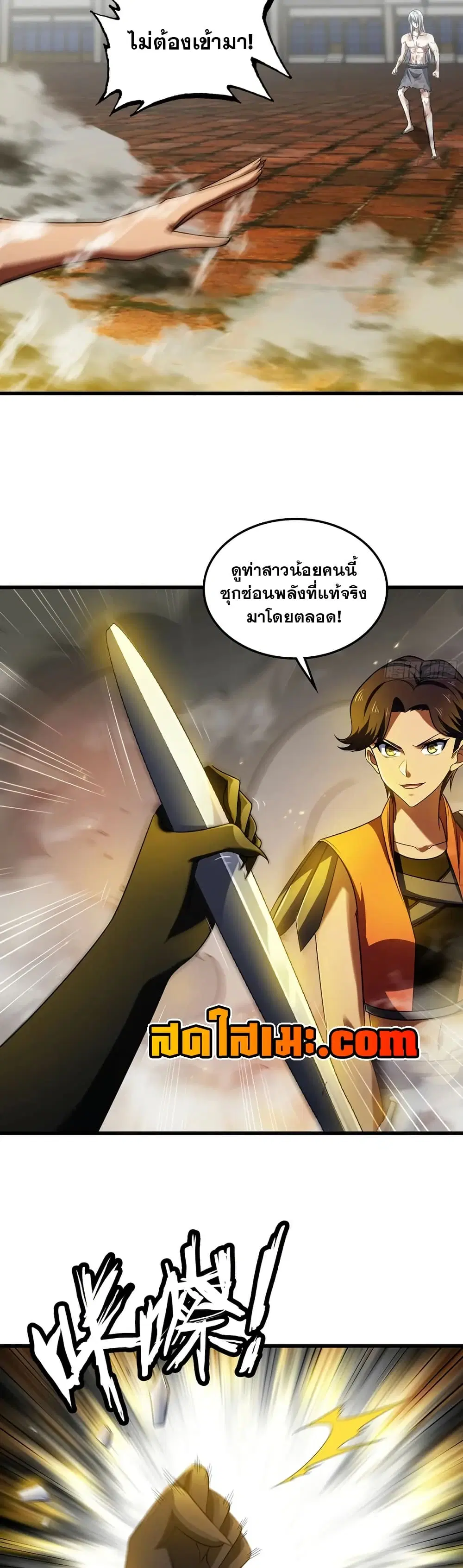หน้า 14 จาก 20