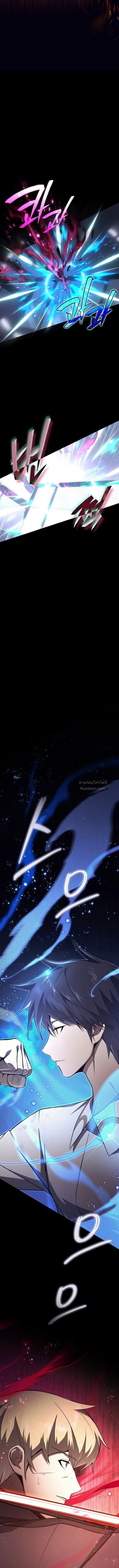 หน้า 17 จาก 18