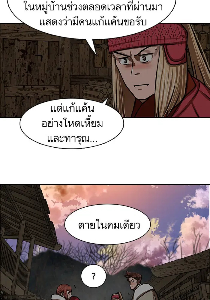 หน้า 22 จาก 72