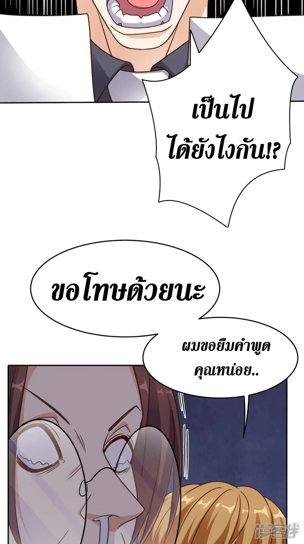 หน้า 8 จาก 30
