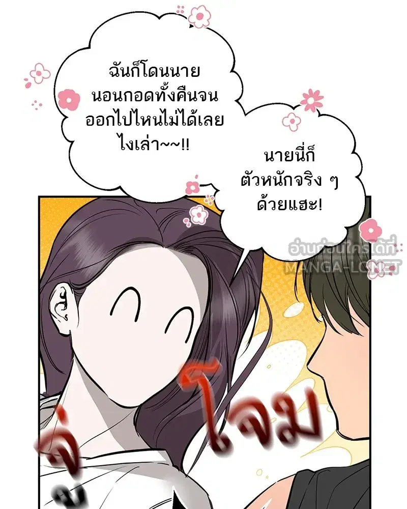 หน้า 69 จาก 136