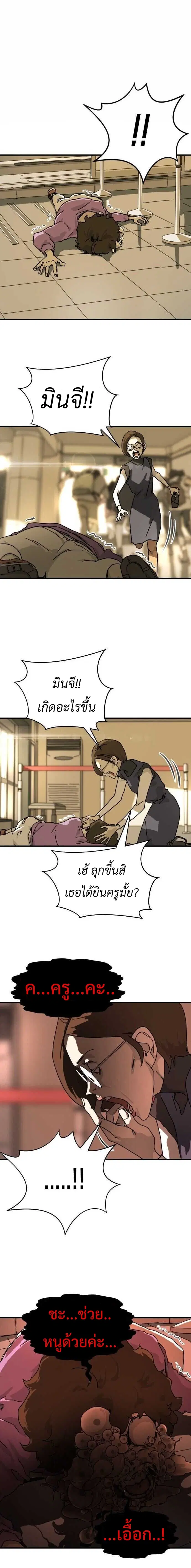 หน้า 3 จาก 30