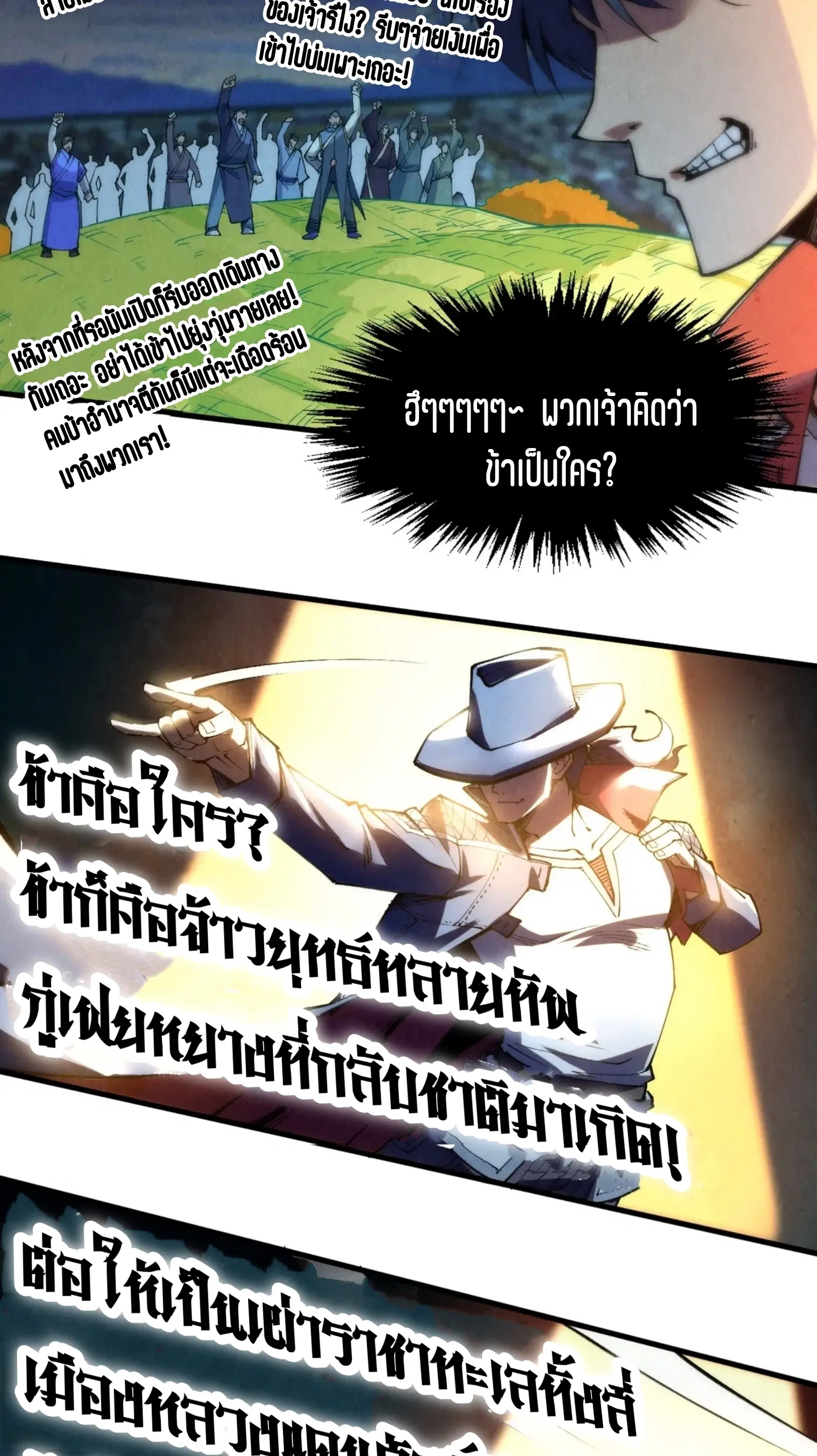 หน้า 33 จาก 76