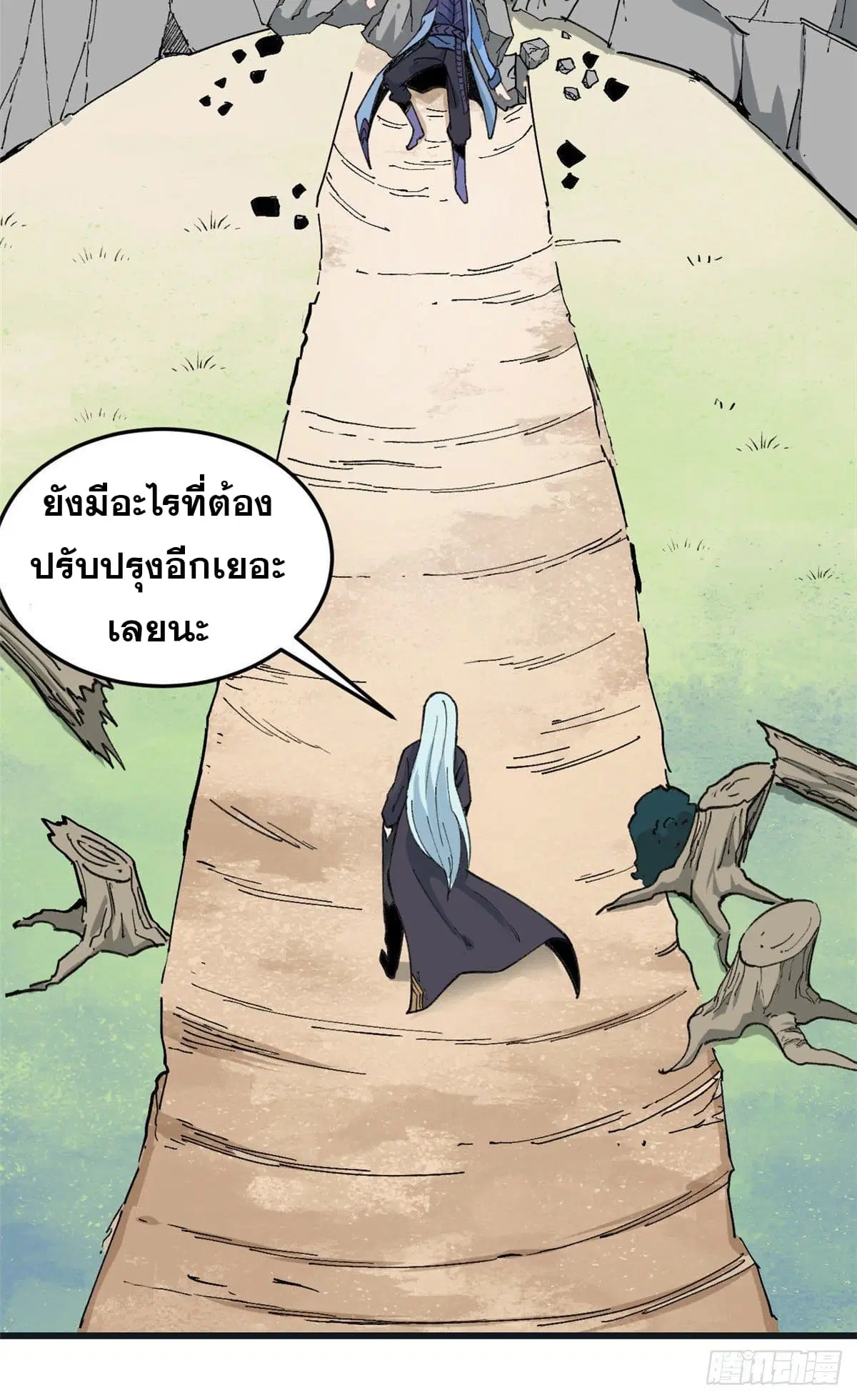 หน้า 4 จาก 29