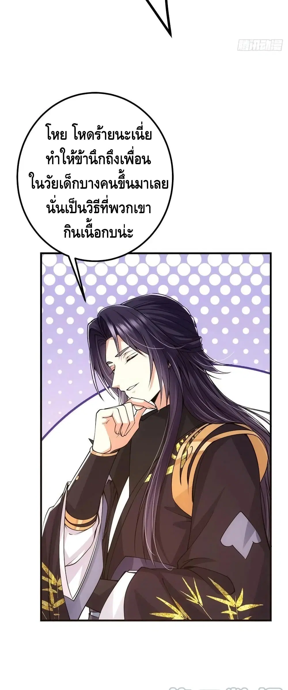หน้า 28 จาก 32