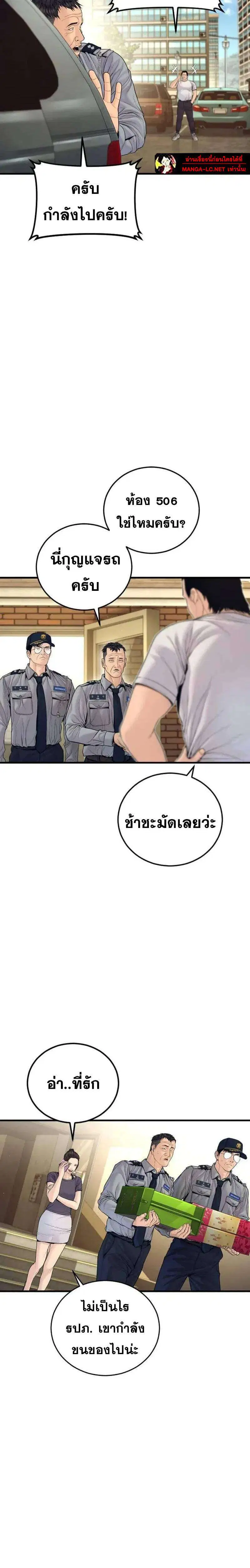 หน้า 9 จาก 49