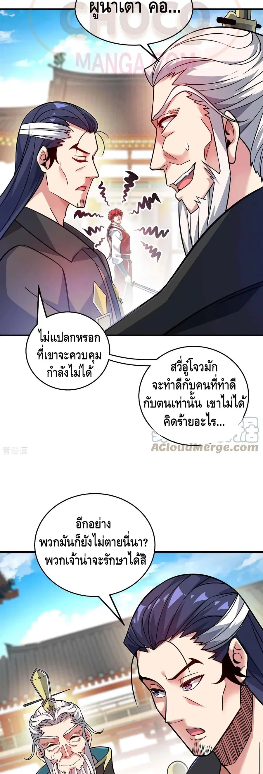 หน้า 19 จาก 22