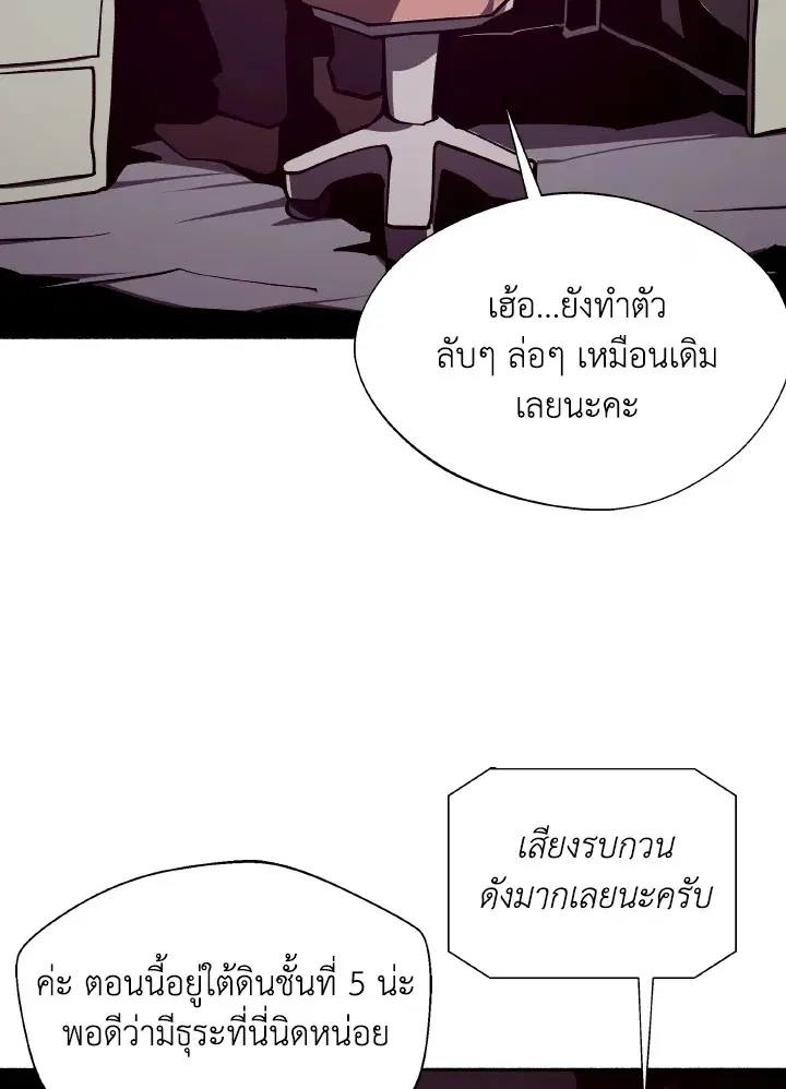 หน้า 12 จาก 101