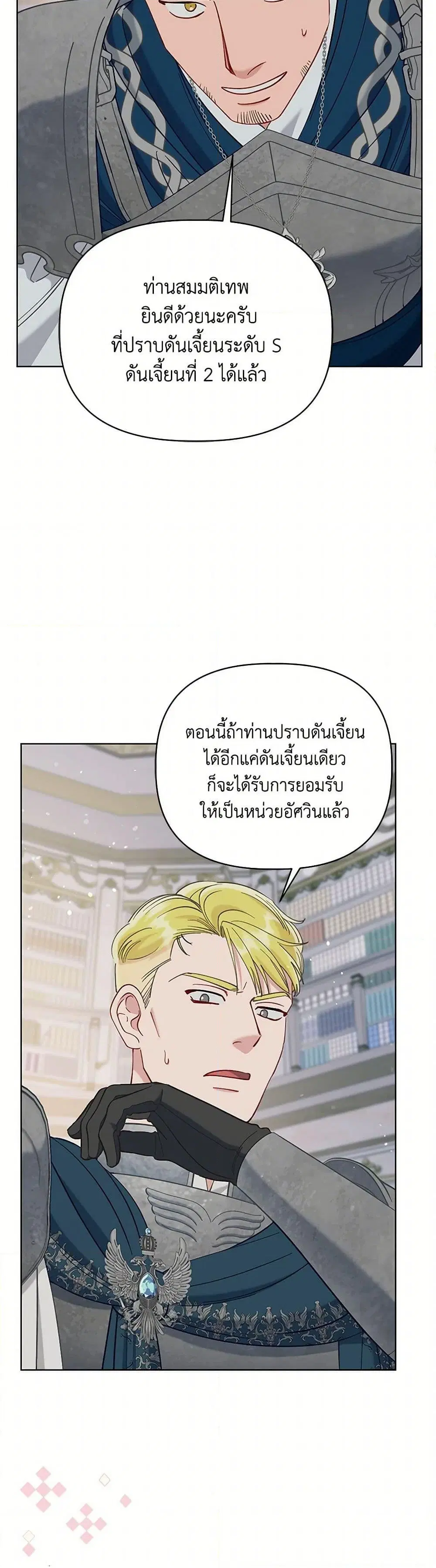 หน้า 29 จาก 52