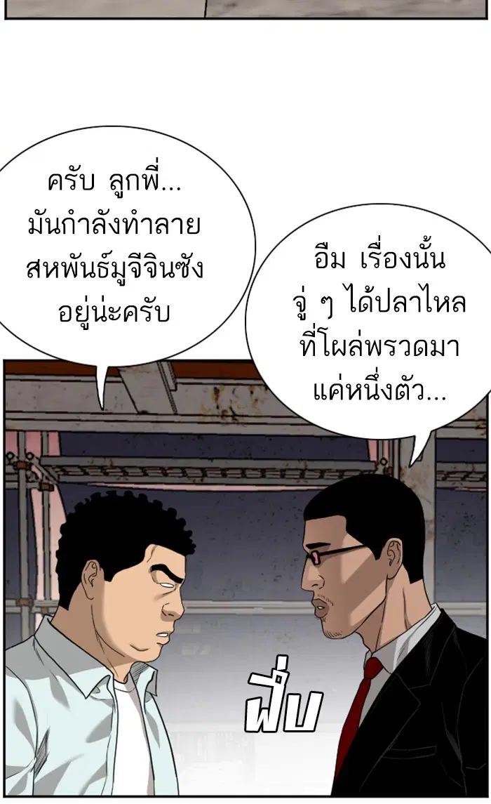 หน้า 82 จาก 101