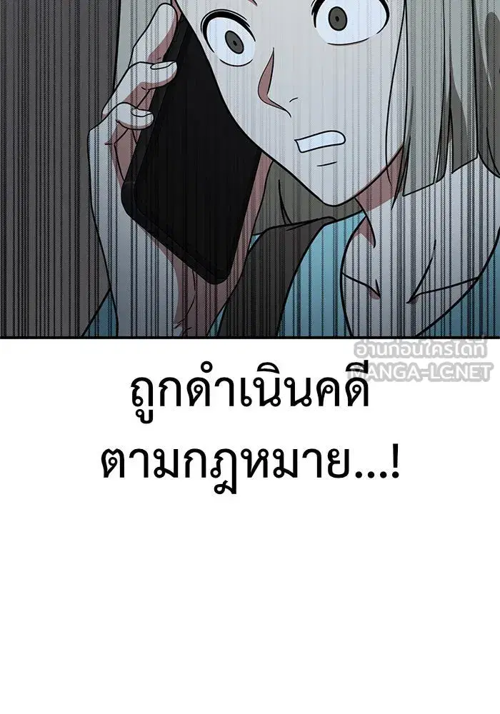 หน้า 87 จาก 162