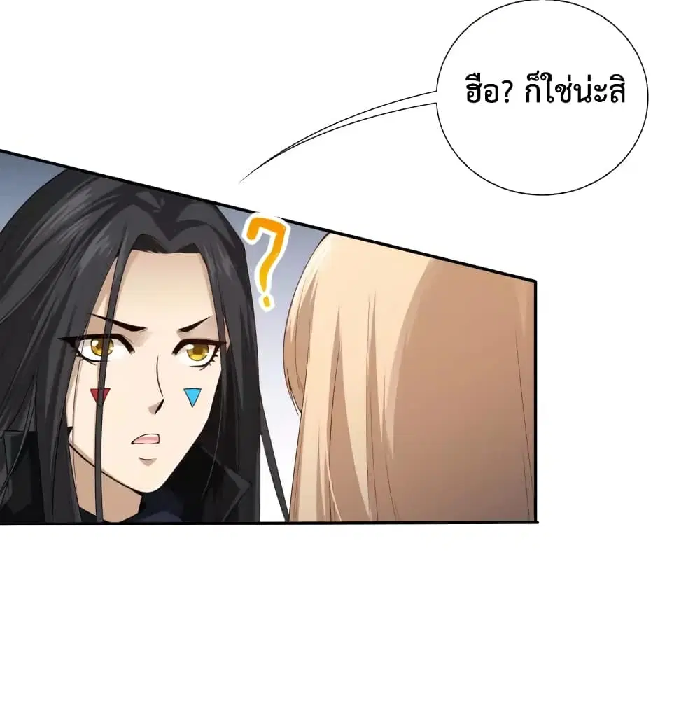 หน้า 62 จาก 82