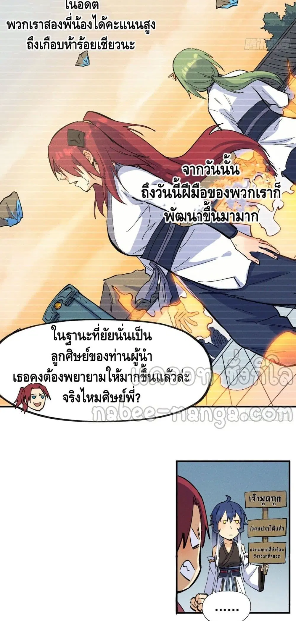 หน้า 15 จาก 32