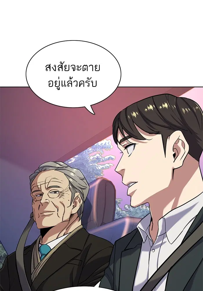 หน้า 65 จาก 131