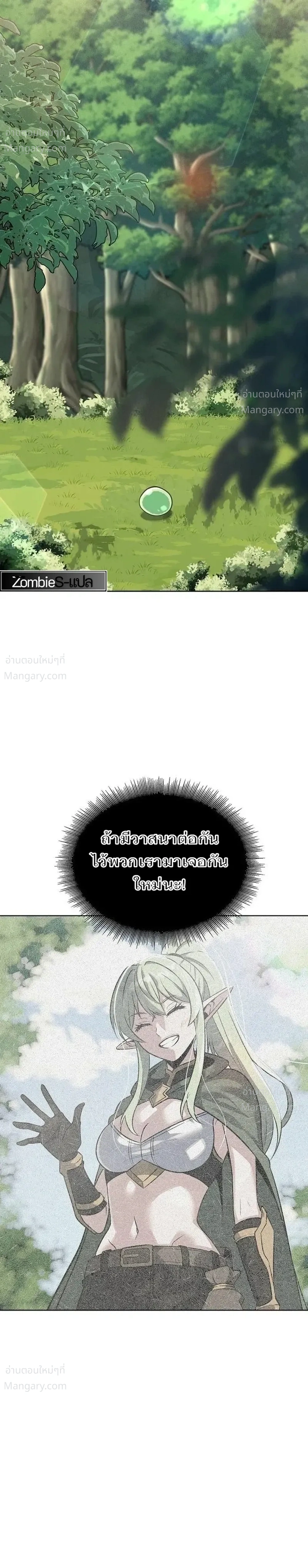 หน้า 15 จาก 33
