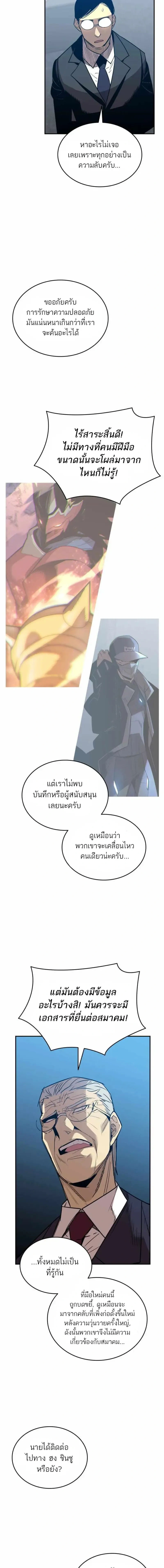 หน้า 9 จาก 16