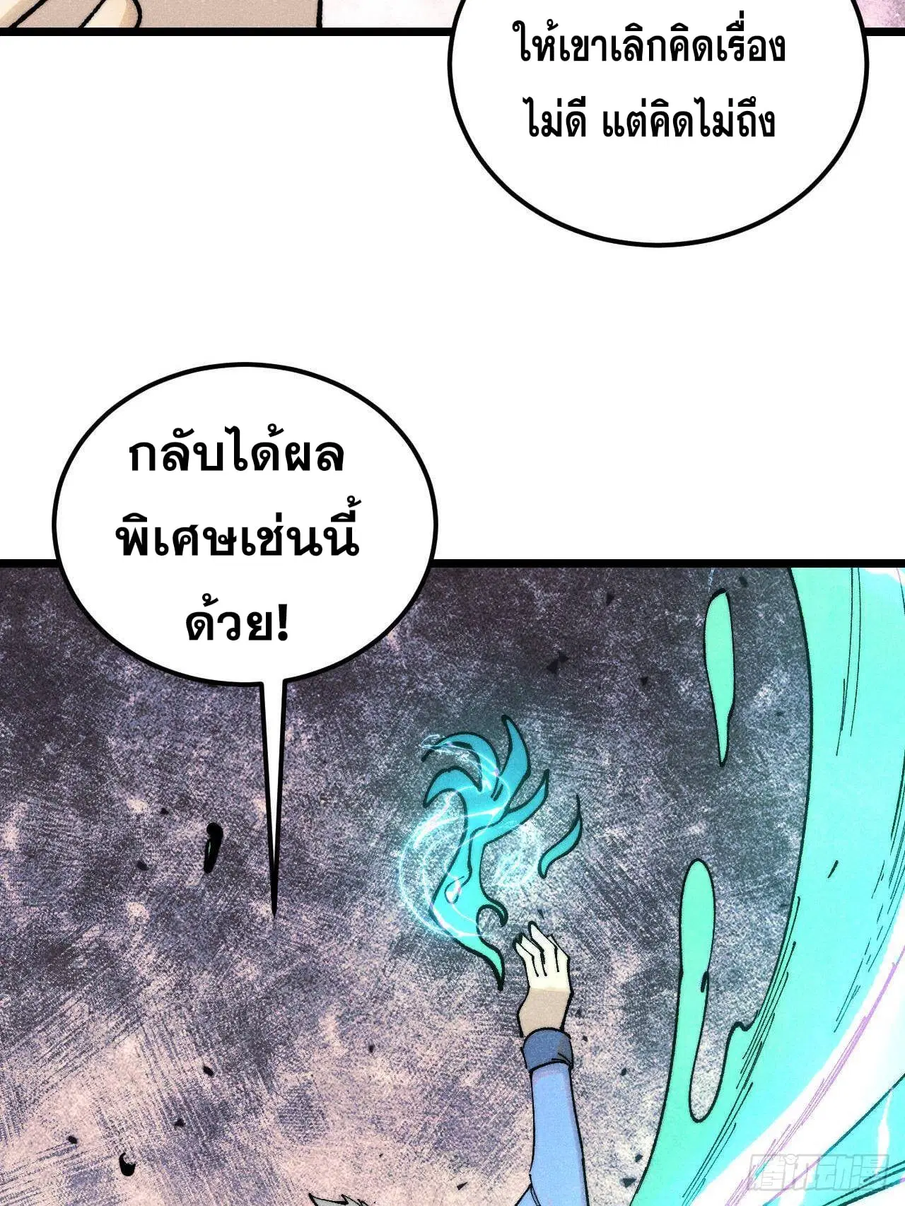 หน้า 4 จาก 77