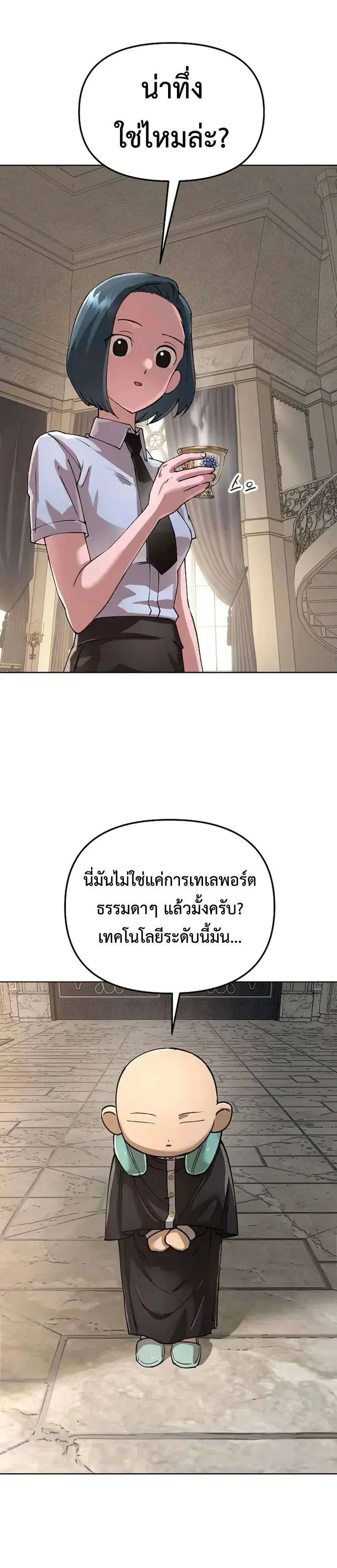หน้า 3 จาก 43