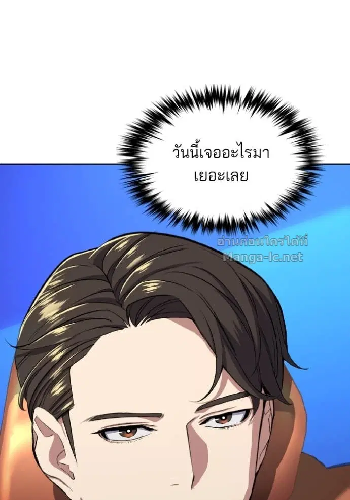 หน้า 139 จาก 145