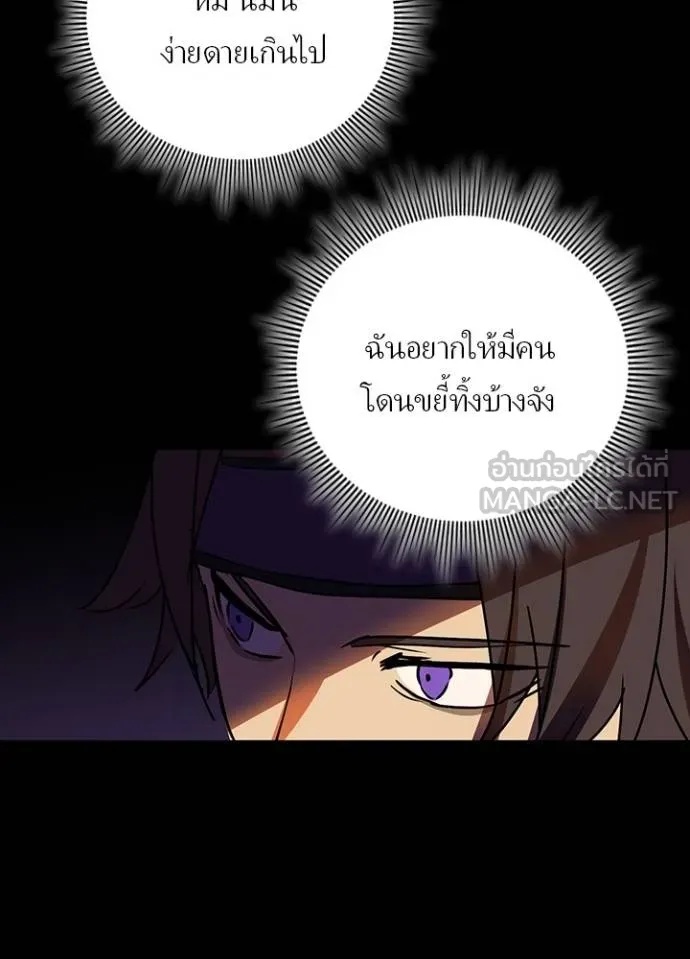 หน้า 102 จาก 108